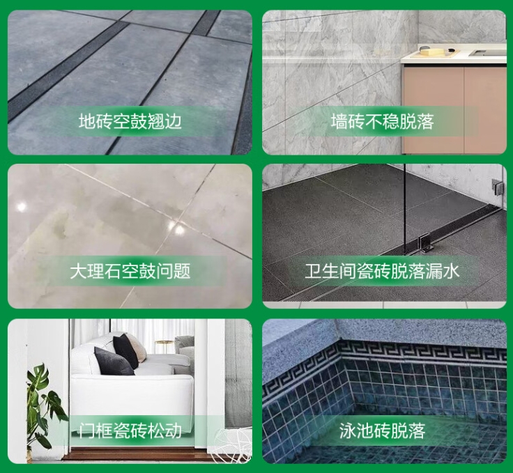 兴隆台瓷砖空鼓维修公司分享下旧房翻新时，原瓷砖基层处理不到位可能会导致的问题